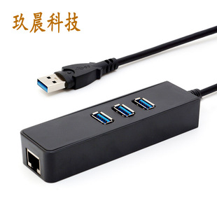 USB 3.0ǧ�׾W��HUB USB 3.0 to RJ45+ 3.0 HUB RTL8153E