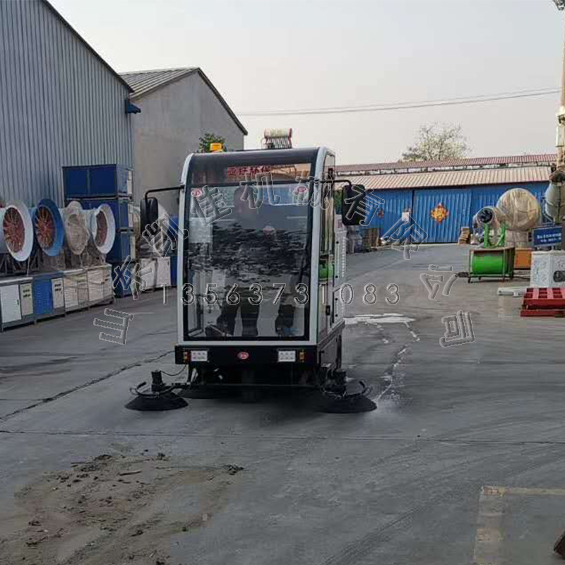 座驾式全封闭清洁车 小区马路街道清理机 小区物业垃圾树叶清洁车