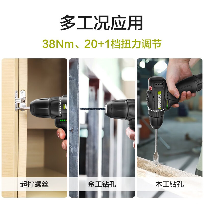 WEX 12V taladro de mano sin escobillas WE210 batería de litio multifuncional destornillador eléctrico doméstico WE210