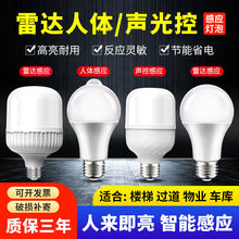 e27�������_�����w�Б�led���ݼ����^�������ǵ��ˁ������؟�