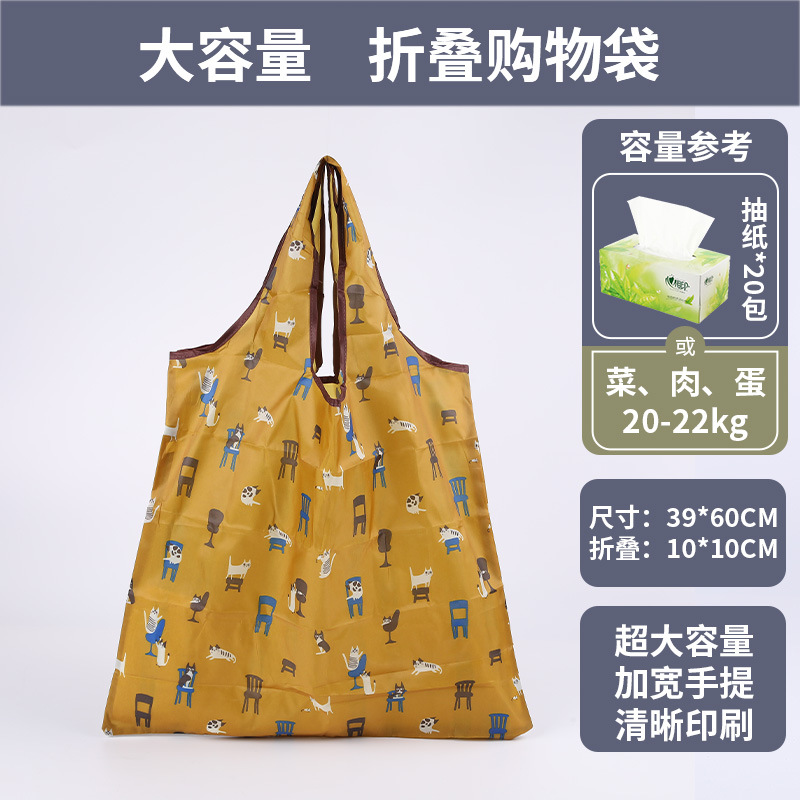 고양이가 오고 있다.