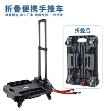 厂家直销黑色小推车摆摊办公手拉车折叠便携承重搬运拖车可批发