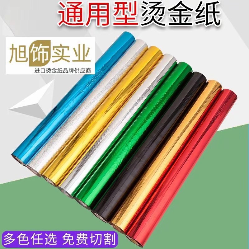 �̽�ֽ �۸�-�����̽�ֽ �۸�-��������-�۸��ȫ - ����ʵҵ