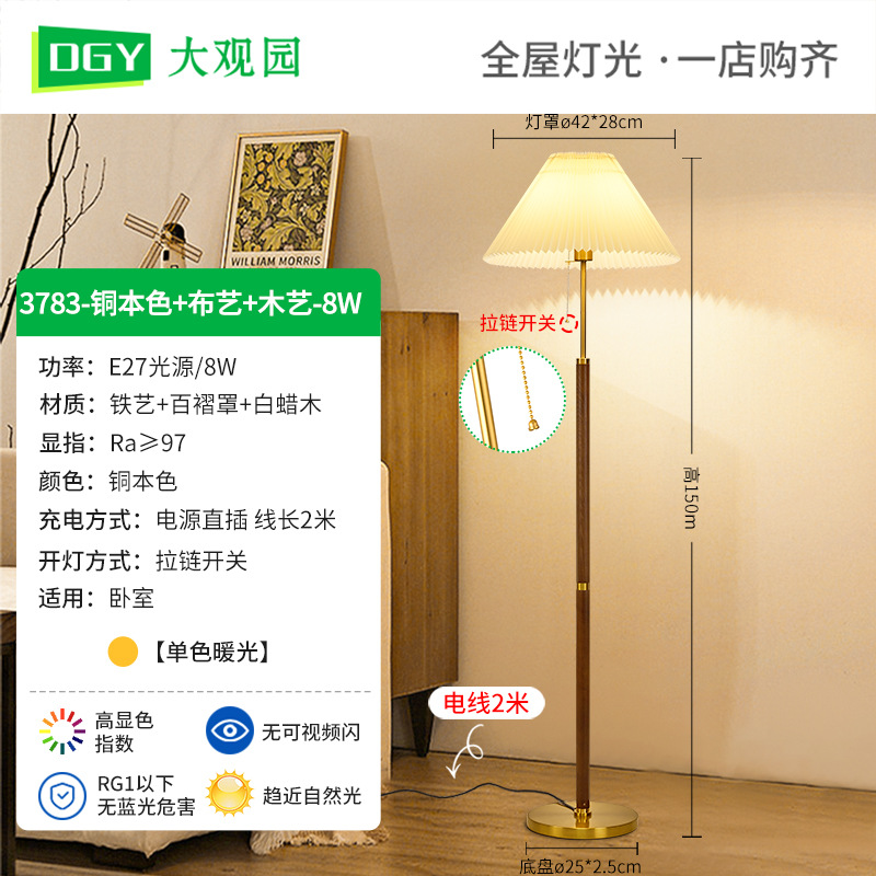 Lámpara de piso decorada con pliegues sofá de sala de estar minimalista lujoso estudio cama de cama lámpara de escritorio vertical lámpara de montaña L002