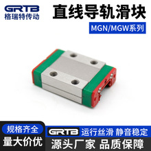 ���l���a����ֱ����܉MGNMGW791215H���y���QMGN��܉