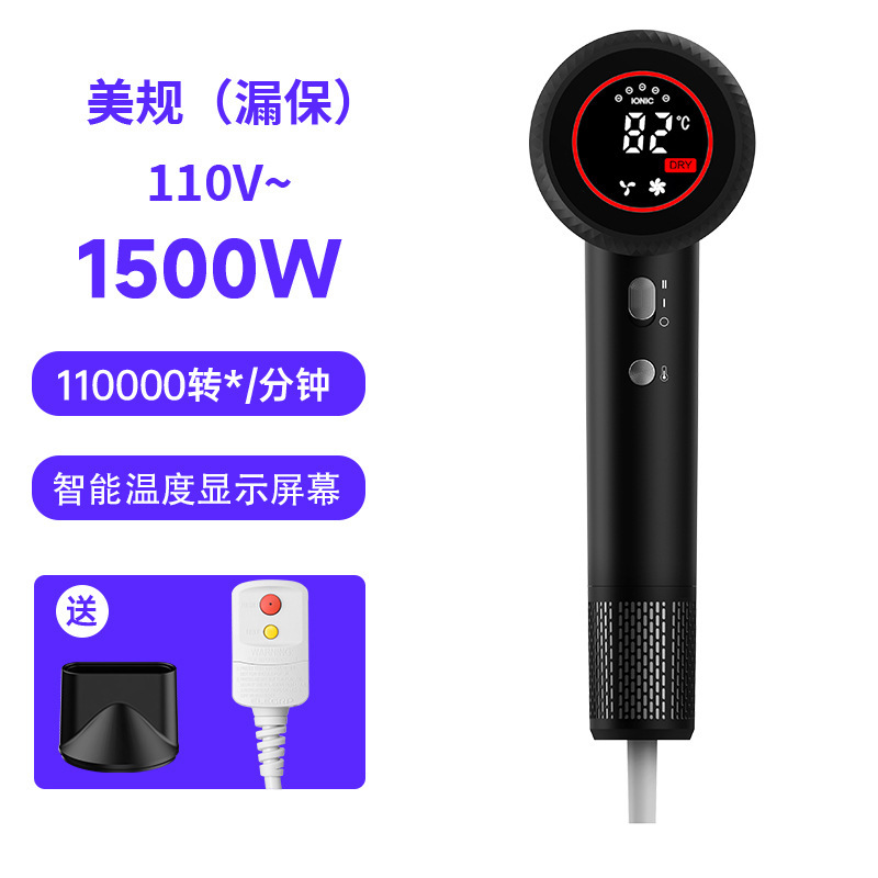 11万回転高速電気ドライヤー温度ディスプレイ家庭用大風力ドライヤーマイナスイオン冷熱風ヘアケア|undefined
