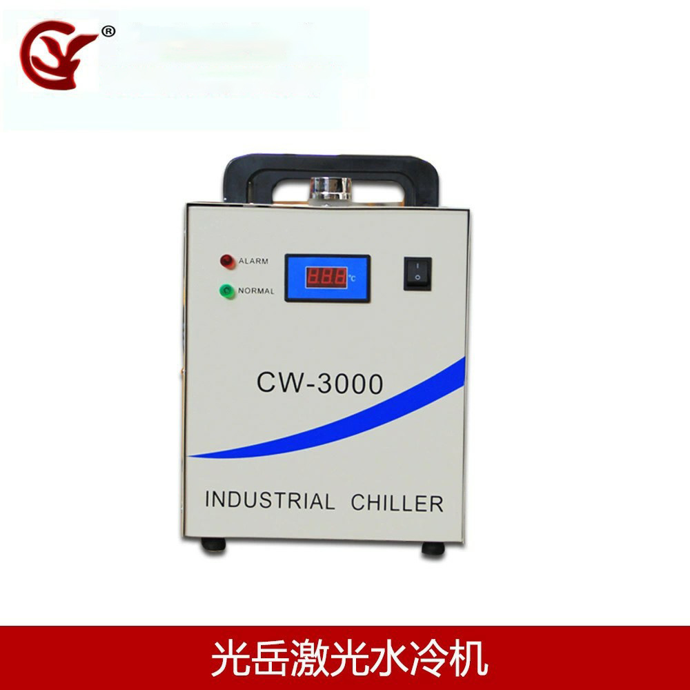 激光雕刻机 激光切割机附配件配套3000型工业水冷机 冷水机风冷机