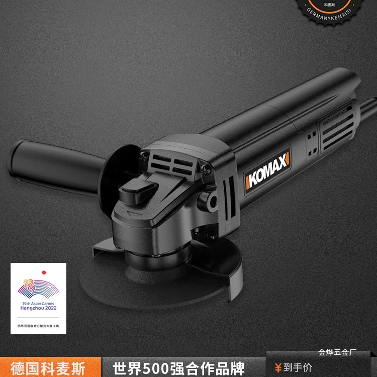 Угловая шлифовальная машина, многофункциональная шлифовальная машина, полировальная машина, ручная шлифовальная машина, полировальная машина, небольшая ручная режущая машина, бытовая пескоструйная машина