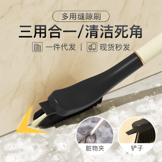 Long handle multifunctional gap brush with clip shovel household kitchen dead angle soft hair cleaning brush hard hair brush wholesale