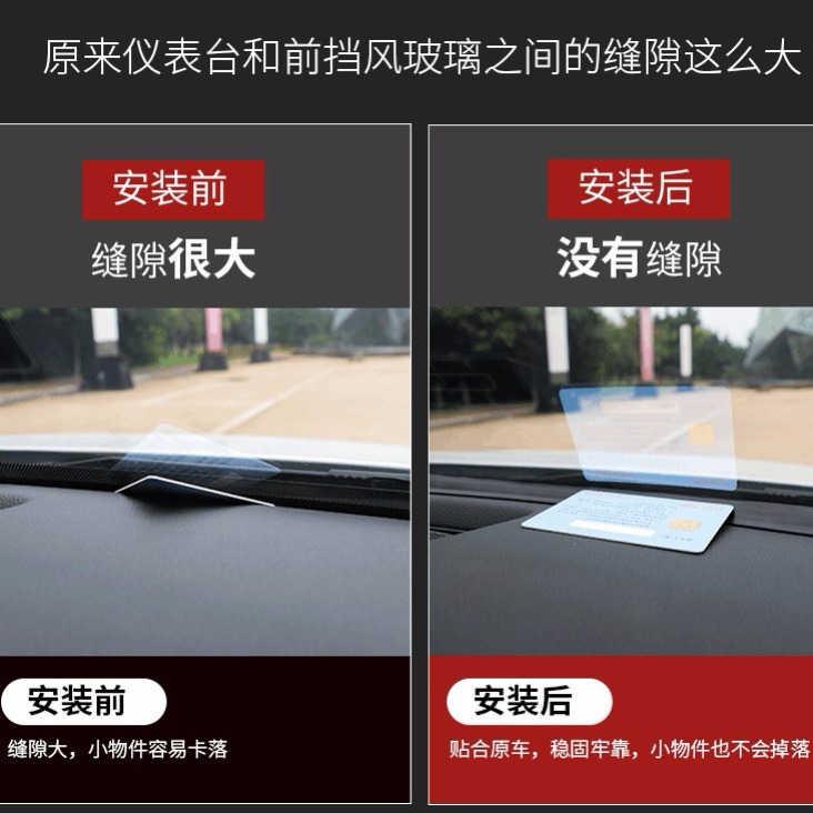 汽车新款中控台隔音密封胶条仪表台前挡风玻璃缝隙消除异响改加装