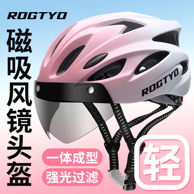 Cycling helmet, road bike magnetic visor helmet, unisex mountain bike safety helmet, lightweight cycling equipment Cycling helmet, road bike magnetic visor helmet, unisex mountain bike safety helmet, lightweight cycling equipment