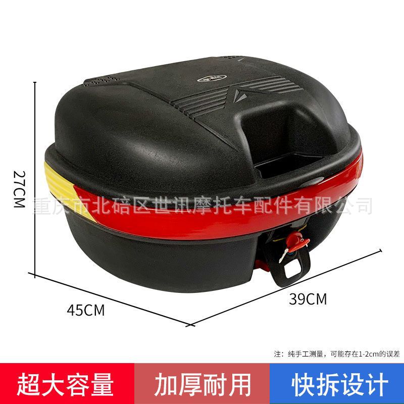 [Clearance] Motorcycle Tail Box Large Capacity Electric Car Trunk Scooter Battery Car Storage Tools Wholesale