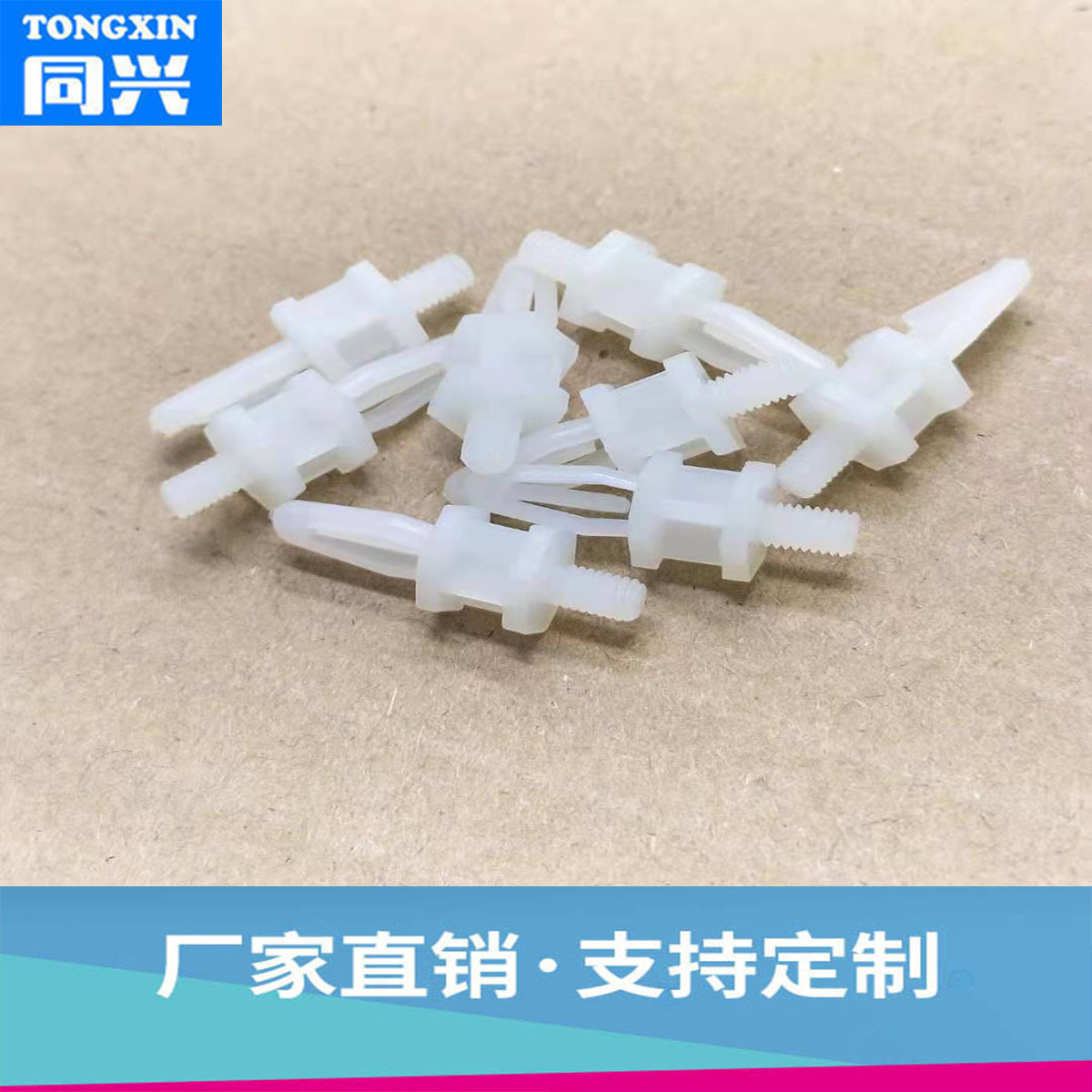 尼龙螺丝隔柱SCB尼龙六角隔离柱 塑料支撑柱 螺纹扣式支柱