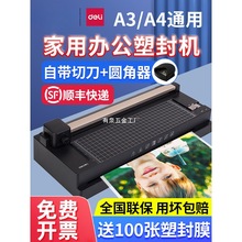 �����ܷ�C����С��a3/a4 ��Ƭ�ܷ�C�k���^����Ƭ�����^�ܙC����