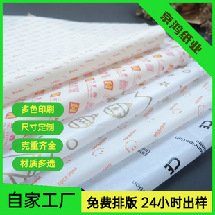 �S��ֱ�I���ͼ�ӡˢ��Ĥ�TϞӡˢ��͸��ʳƷ���b���決��Ϟ��