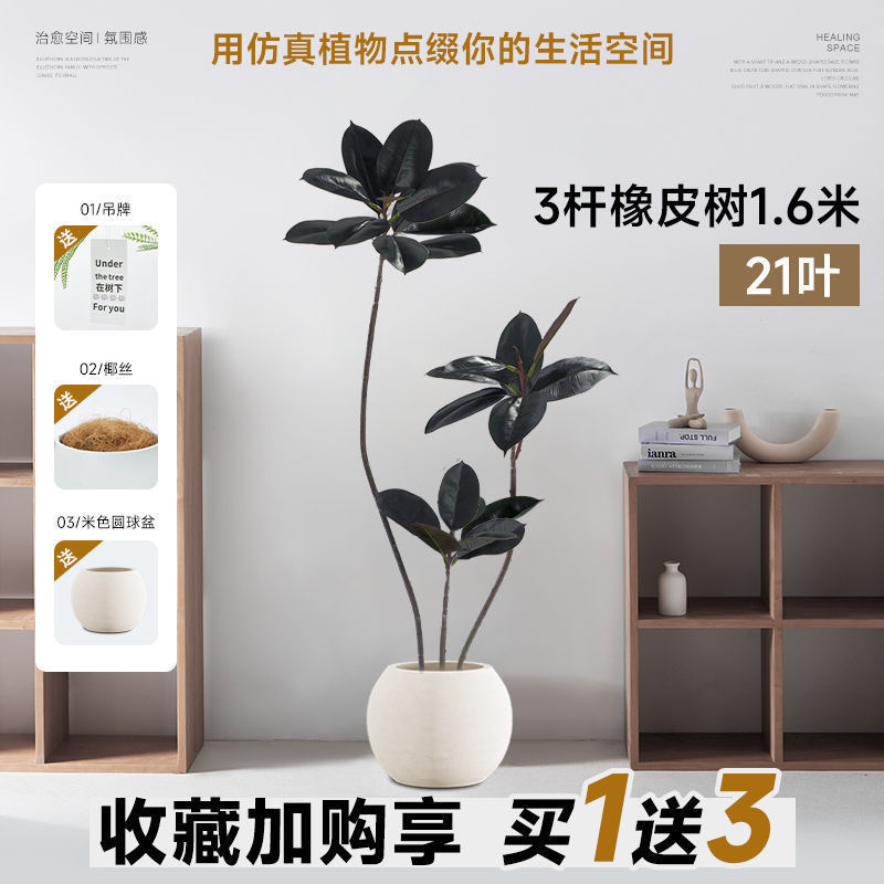 Linyabaya ゴールデン ゴムの木 インターネット セレブ 屋内床置き装飾品 リビングルーム 北欧 イン モダン 鉢植え ソフトデコレーション シルクフラワー|undefined