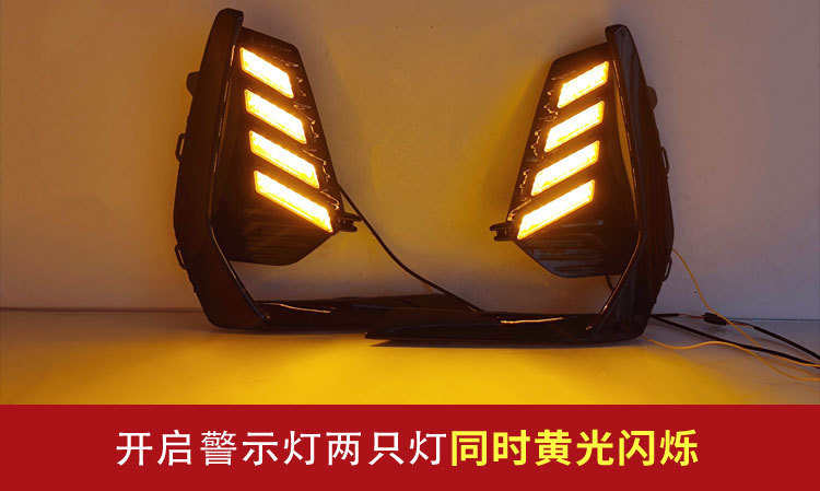 Suitable for 22-23 Arrizo 8 Special Daytime Running Lights Fengyun A8 Modified Led Daytime Running Lights Decorative Lights