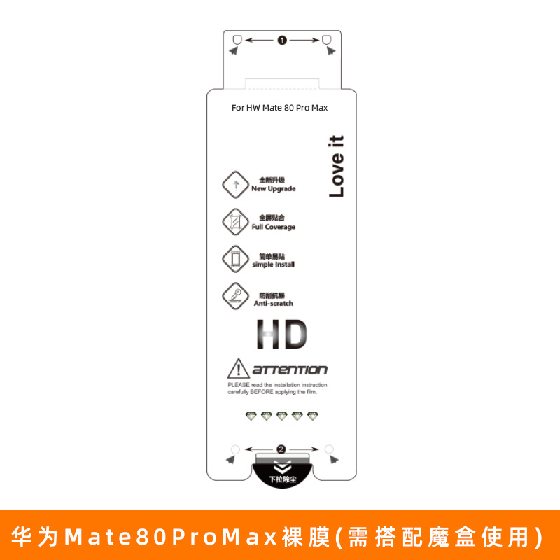 Película de gel de agua p70pro HD Adecuado para película de teléfono móvil Huawei película de mate60pro película de protección de teléfono móvil mate70pro