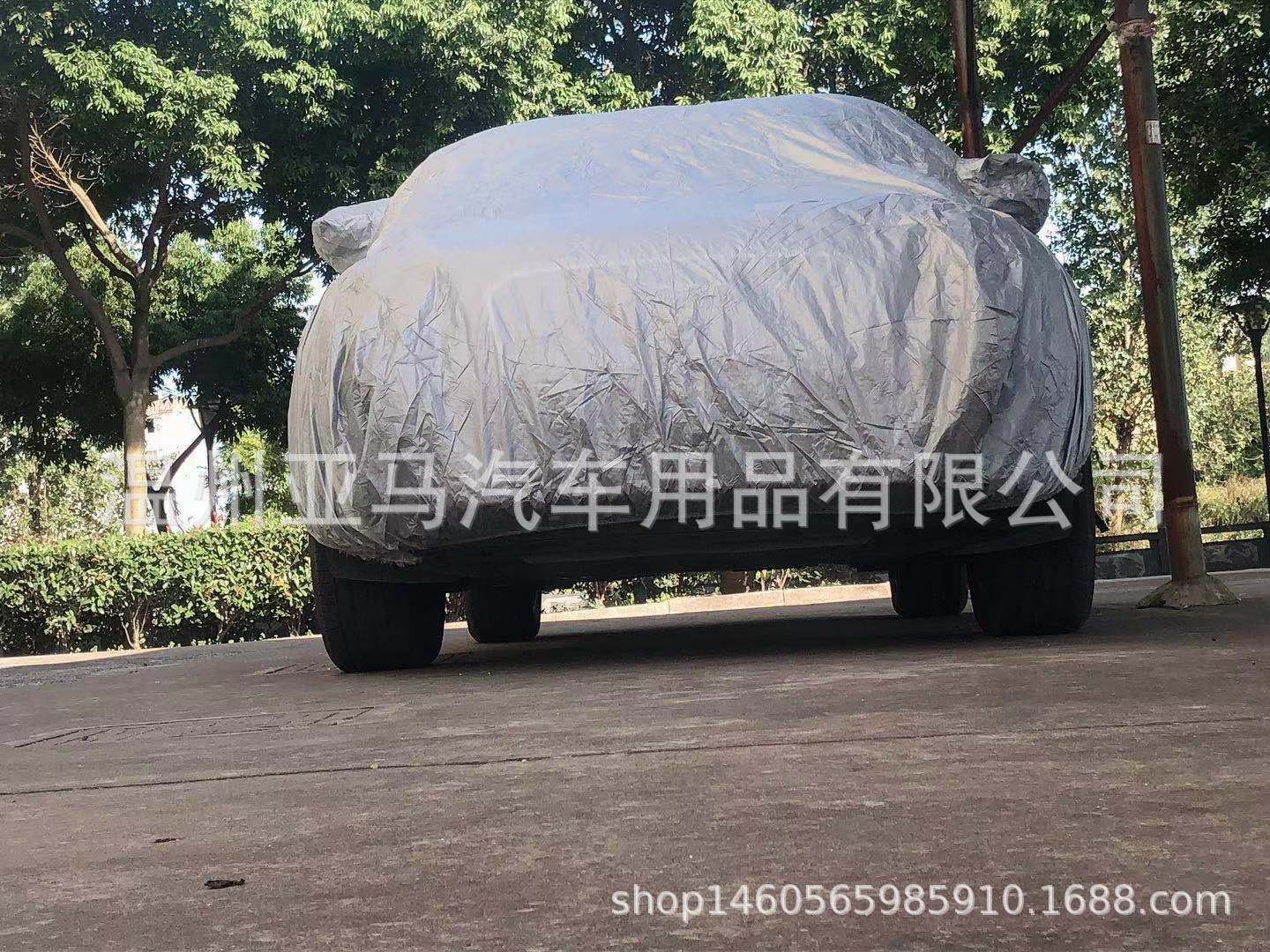 Yama Car Cover 170T Silver Coated Car Cover Shading Anti-falling Leaves Dust-proof Light Factory Straight