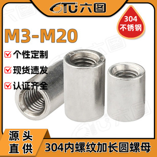 304���P䓼��L�A��ĸ���ݼy�Ӻ�A���ݽzñ�p�^ͨ�z��ĸM4/M8/M20