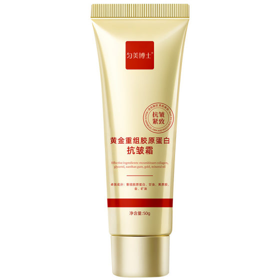 Dr. Yunmei Gold Recombinant Collagen Anti-wrinkle Cream Moisturizing and Hymenating Unisex Compact Anti-wrinkle Cream Batch