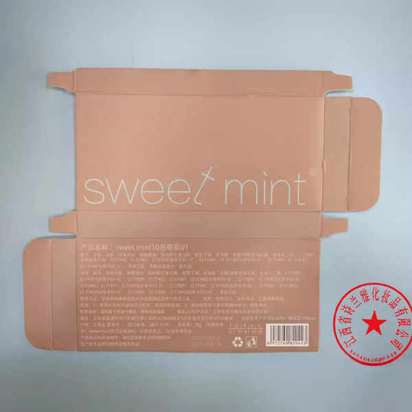 Sweet Mint10 color eyeshadow niche brand genuine super glitter matte…