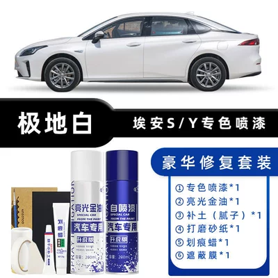 Self-Painting Pearl White Holographic Silver – Avtomobil boya qələmləri - color-classification-polar-white-luxury-restoration-free-soil-replenishment-scratch-wax-masking-film-tools
