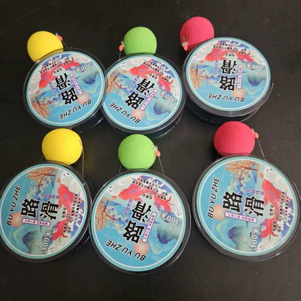 Slippery Line Set for Fishing Manufacturers Wholesale Rock Fishing Long-Distance Floating Finished Line Set for Wild Fishing Rock Rod Slippery Floating Long-Distance Line Set