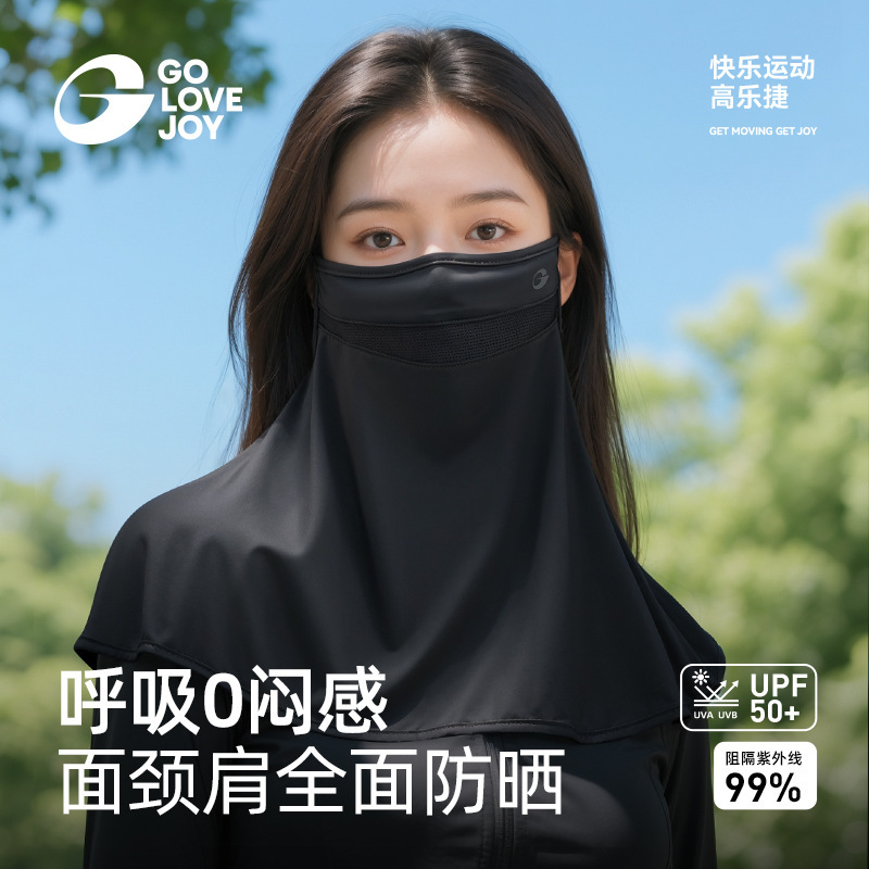 夏季新款挂耳防晒面罩女遮脸护颈冰丝披肩户外透气遮阳防紫外线|undefined