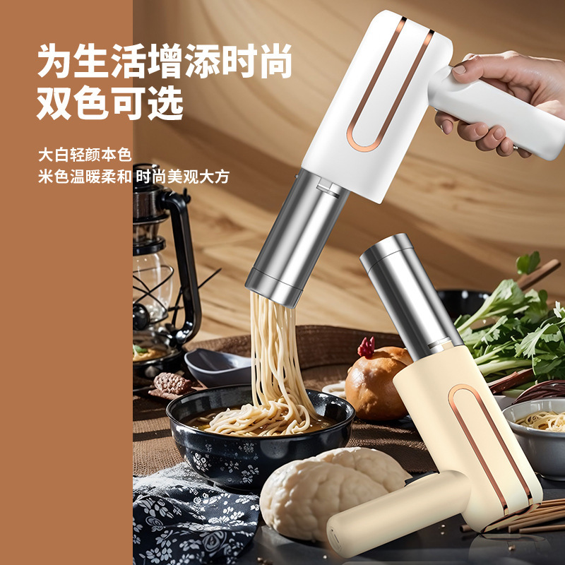新型手持ち無線電気麺機家庭用小型麺プレス機全自動パンチングマシン屋外麺銃|undefined