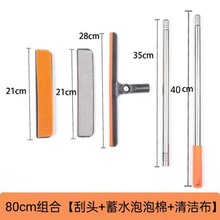 三合一多功能双面擦玻璃器窗刮纱窗清洁刷 擦窗神器刮水器