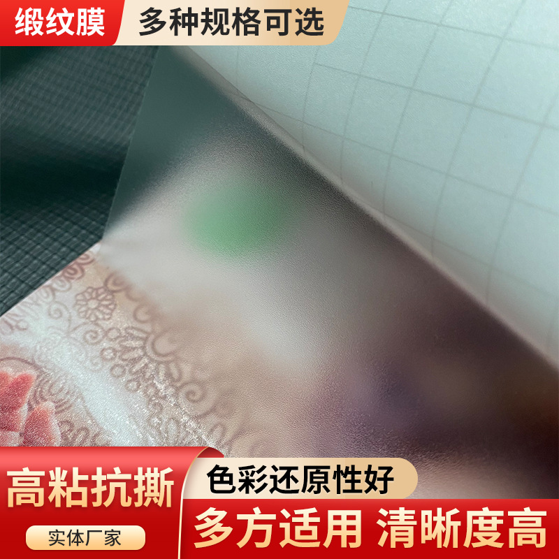 电子产品保护膜哑膜 缎纹膜 画面保护膜PVC 铜版纸手机保护膜