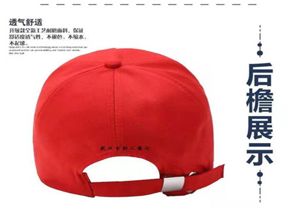 baseball cap