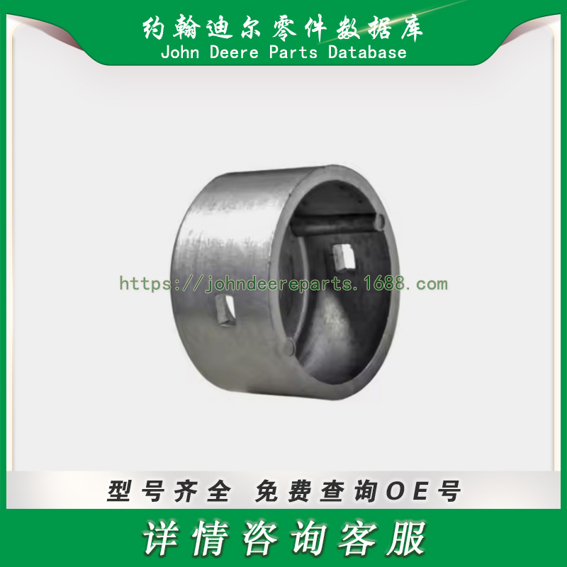 约翰迪尔 螺旋钻指形定位器 Auger Finger Retainer H169912