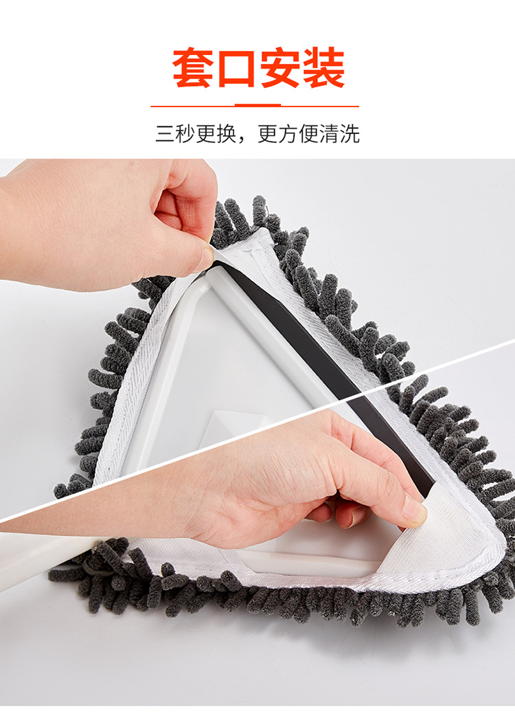 三角拖把朱美娜详情(终稿)_12