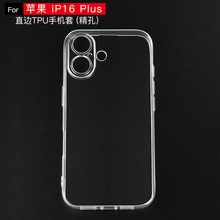 mO iP16 plusz^͸TPUܛo iPhone16ز