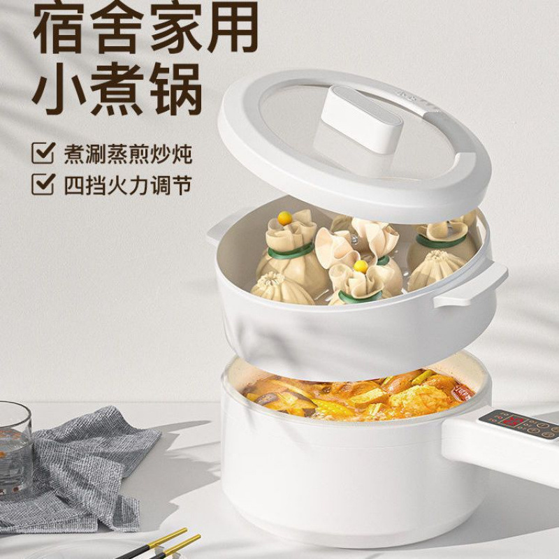 インテリジェント小型電気炊飯器、多機能麺、蒸し、ご飯、お粥、炒め物、鍋、オールインワン調理電気炊飯器、自動小型電気鍋|undefined