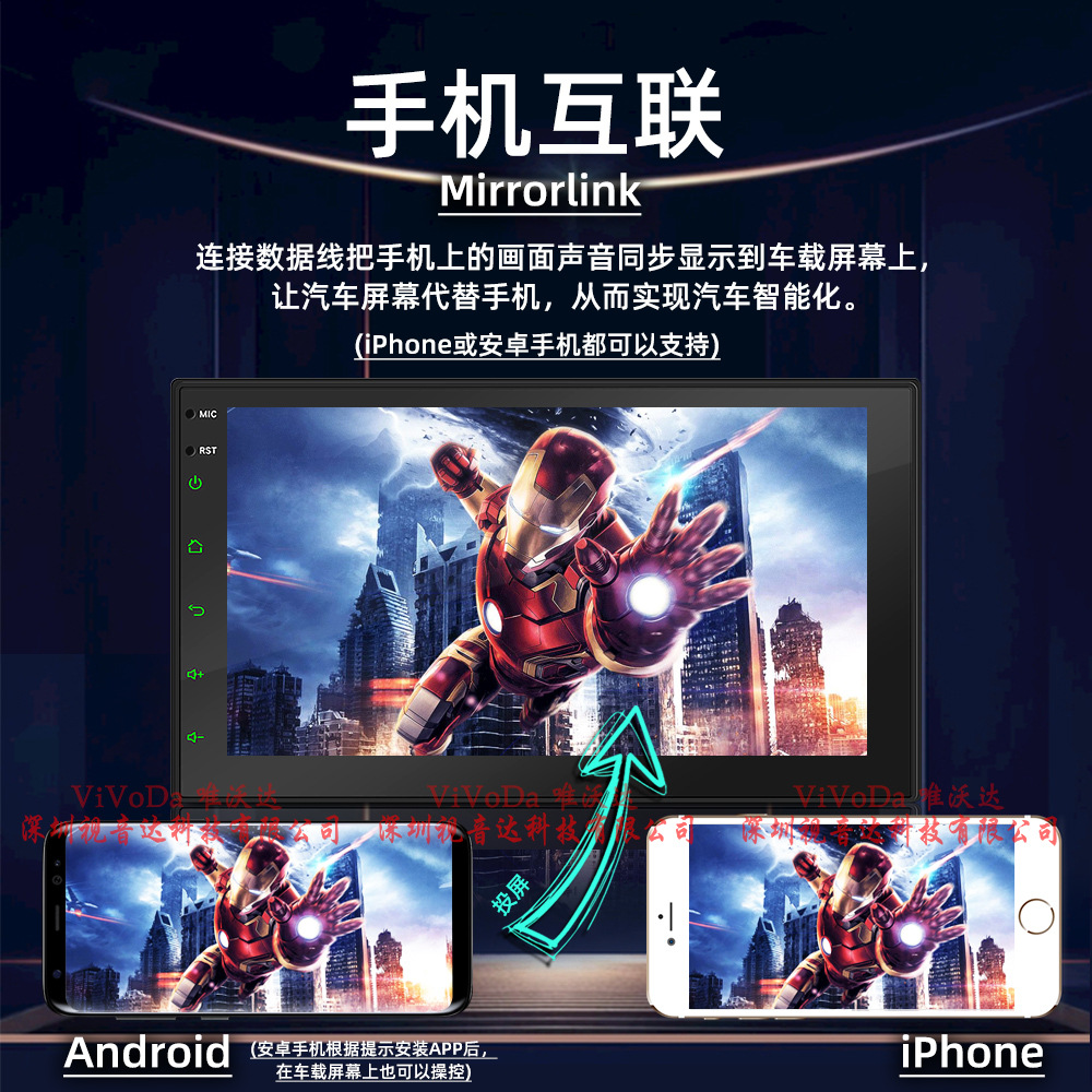 New HD 7-inch Android Universal Machine car MP5 player GPS car navigation support wired Carplay