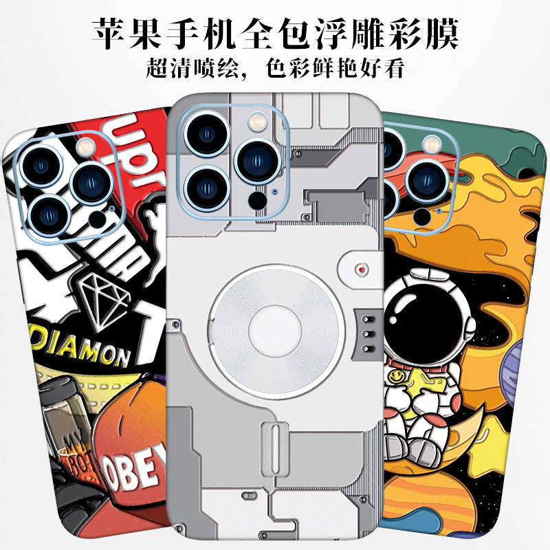 Iphone17Promax Embossed Film Is Suitable for Apple 16 Mobile Phone Color Film, 13 Back Film, 15 Back Film, 12 Stickers, 14