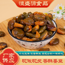 香酥蚕豆兰花豆厂家现货批发网红零食香酥馋豆烤牛肉味多口味可选