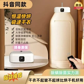 卷发/直发器;便携式吸尘器;干衣机