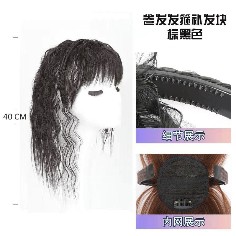 Peruca de cabello de mujer, cabello de maíz integral, bloque de sombreado de simulación para cubrir el cabello blanco y aumentar el cabello rizado, pieza de cabello superior