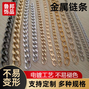 Stainless Steel Metal Chain DIY Handmade Jewelry Accessories O-Shaped Chain Twist Chain Blade Chain Accessories Manufacturer Wholesale