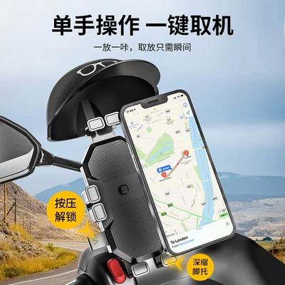 takeout rider navigation bracket | Motosiklet ləvazimatları və aksesuarları