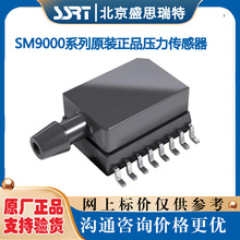 TE数字输出SM9233-BCE-S-250-002表压250pa风速仪压力传感器