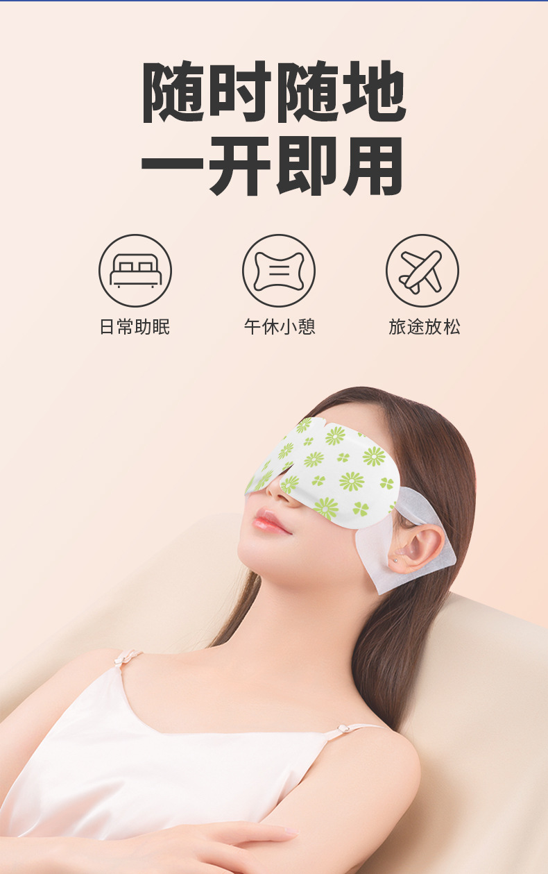 Self Heating Steam Eye Mask Lavender Chamomile Warm Compress for Sleep and Relaxation in use