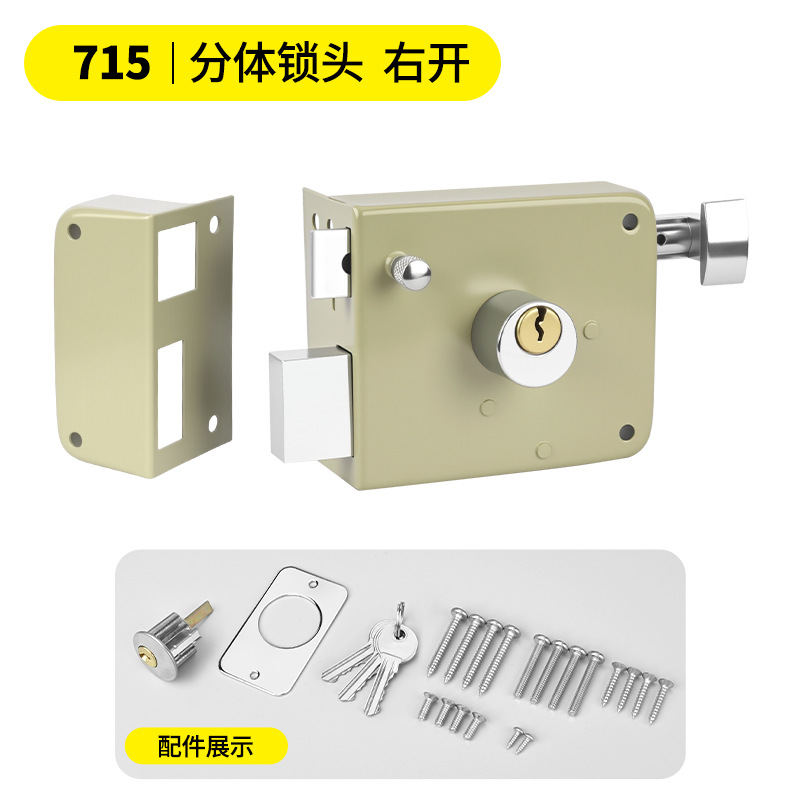 715 분할 오른쪽 개구부 회색