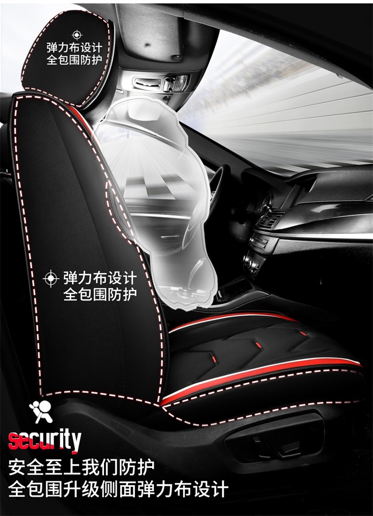 Universal Car Seat Cover Four Seasons Seat Cushion