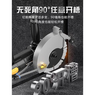 Single Slotting Machine One-time Forming Dust-free Hydropower Installation Wire Trough Pipe Wall Wall Artifact New Slotting Machine