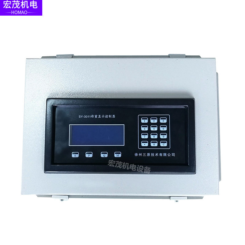 三原皮带秤给煤机壁挂式SY3011称重显示控制器煤矿焦化厂现货配套